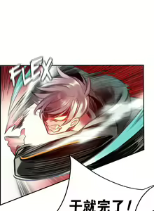 Page 514 of Lilith`s Cord (第二季) Ch.61-76 - preview thumbnail