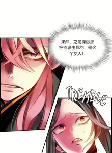 Page 517 of Lilith`s Cord (第二季) Ch.61-76 - preview thumbnail