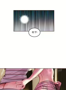 Page 52 of Lilith`s Cord (第二季) Ch.61-76 - preview thumbnail