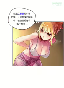 Page 53 of Lilith`s Cord (第二季) Ch.61-76 - preview thumbnail