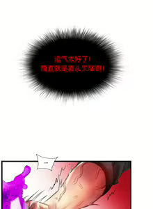 Page 537 of Lilith`s Cord (第二季) Ch.61-76 - preview thumbnail