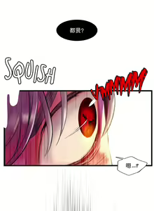 Page 538 of Lilith`s Cord (第二季) Ch.61-76 - preview thumbnail