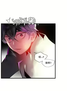 Page 539 of Lilith`s Cord (第二季) Ch.61-76 - preview thumbnail