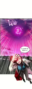 Page 543 of Lilith`s Cord (第二季) Ch.61-76 - preview thumbnail