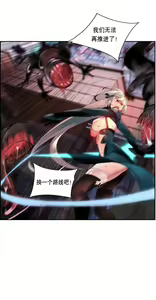 Page 548 of Lilith`s Cord (第二季) Ch.61-76 - preview thumbnail