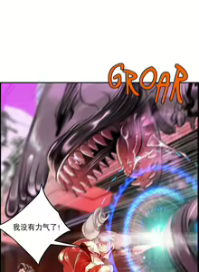 Page 550 of Lilith`s Cord (第二季) Ch.61-76 - preview thumbnail