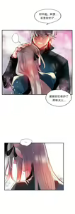 Page 559 of Lilith`s Cord (第二季) Ch.61-76 - preview thumbnail