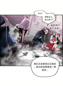 Page 560 of Lilith`s Cord (第二季) Ch.61-76 - preview thumbnail