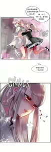 Page 562 of Lilith`s Cord (第二季) Ch.61-76 - preview thumbnail
