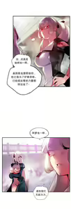 Page 564 of Lilith`s Cord (第二季) Ch.61-76 - preview thumbnail