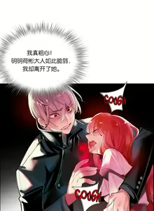 Page 565 of Lilith`s Cord (第二季) Ch.61-76 - preview thumbnail