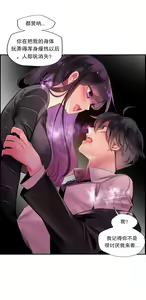 Page 572 of Lilith`s Cord (第二季) Ch.61-76 - preview thumbnail