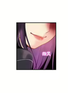 Page 576 of Lilith`s Cord (第二季) Ch.61-76 - preview thumbnail