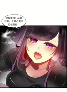 Page 577 of Lilith`s Cord (第二季) Ch.61-76 - preview thumbnail
