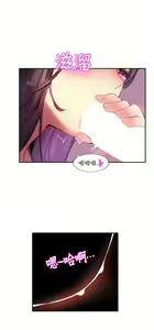 Page 580 of Lilith`s Cord (第二季) Ch.61-76 - preview thumbnail