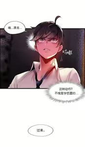 Page 584 of Lilith`s Cord (第二季) Ch.61-76 - preview thumbnail