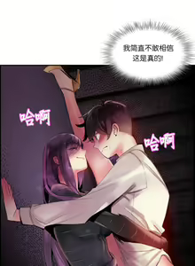 Page 585 of Lilith`s Cord (第二季) Ch.61-76 - preview thumbnail