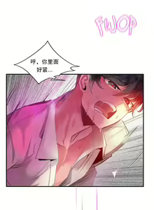 Page 596 of Lilith`s Cord (第二季) Ch.61-76 - preview thumbnail