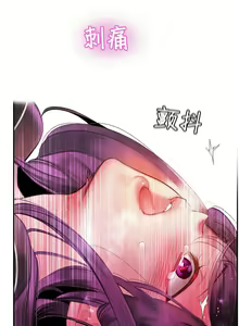 Page 600 of Lilith`s Cord (第二季) Ch.61-76 - preview thumbnail