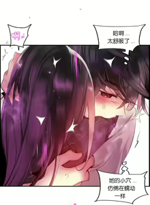 Page 601 of Lilith`s Cord (第二季) Ch.61-76 - preview thumbnail