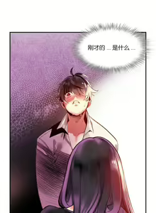 Page 603 of Lilith`s Cord (第二季) Ch.61-76 - preview thumbnail