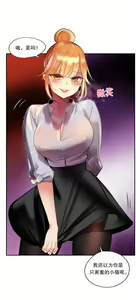Page 607 of Lilith`s Cord (第二季) Ch.61-76 - preview thumbnail