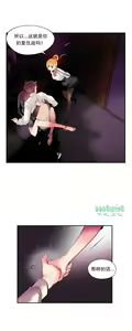 Page 609 of Lilith`s Cord (第二季) Ch.61-76 - preview thumbnail