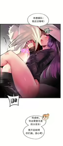 Page 612 of Lilith`s Cord (第二季) Ch.61-76 - preview thumbnail