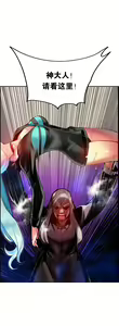 Page 615 of Lilith`s Cord (第二季) Ch.61-76 - preview thumbnail