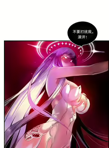 Page 617 of Lilith`s Cord (第二季) Ch.61-76 - preview thumbnail