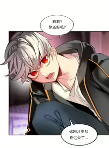 Page 77 of Lilith`s Cord (第二季) Ch.61-76 - preview thumbnail