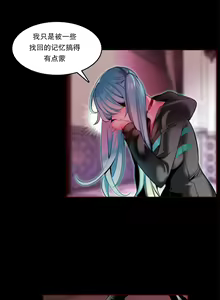 Page 98 of Lilith`s Cord (第二季) Ch.61-76 - preview thumbnail