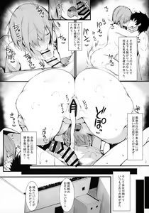 Page 26 of Mash to Shitekita Kakushigoto - preview thumbnail