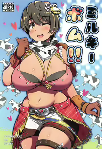 Milky Bomb!! — hentai manga cover on Fhentai