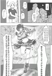 Page 5 of Milky Bomb!! - preview thumbnail