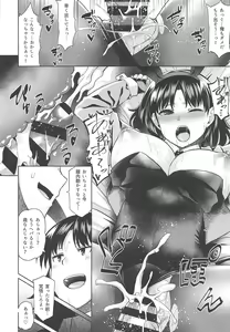 Page 17 of CHIYODA-H - preview thumbnail
