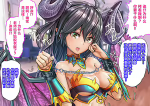 Page 14 of Cosplayer ga Kareshi no Mae de NTRrete Nakadashi - preview thumbnail