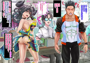 Page 8 of Cosplayer ga Kareshi no Mae de NTRrete Nakadashi - preview thumbnail