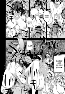 Page 25 of BOTTOM of the SKY - preview thumbnail