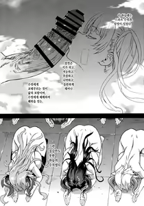 Page 35 of BOTTOM of the SKY - preview thumbnail