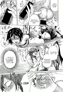 Page 16 of Nozomi no Nakunaranai Sekai | 희망이 없어지지 않는 평온 - preview thumbnail