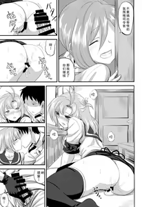 Page 18 of kinugasa santo situmusitu de hitomae kossori kkusu - preview thumbnail