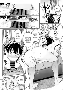 Page 11 of Ore no Imouto ga Oji-san no "Onaho" ni Naru to Iidashita!! | 내 여동생이 숙부의 「오나홀」이 되겠다고 말을 꺼냈다!! - preview thumbnail