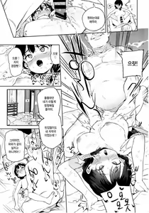 Page 13 of Ore no Imouto ga Oji-san no "Onaho" ni Naru to Iidashita!! | 내 여동생이 숙부의 「오나홀」이 되겠다고 말을 꺼냈다!! - preview thumbnail
