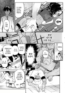 Page 25 of Ore no Imouto ga Oji-san no "Onaho" ni Naru to Iidashita!! | 내 여동생이 숙부의 「오나홀」이 되겠다고 말을 꺼냈다!! - preview thumbnail