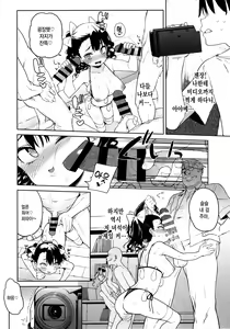 Page 28 of Ore no Imouto ga Oji-san no "Onaho" ni Naru to Iidashita!! | 내 여동생이 숙부의 「오나홀」이 되겠다고 말을 꺼냈다!! - preview thumbnail