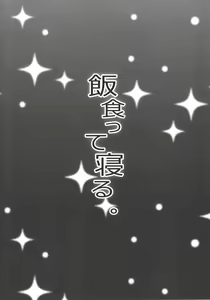 Page 35 of Ore no Imouto ga Oji-san no "Onaho" ni Naru to Iidashita!! | 내 여동생이 숙부의 「오나홀」이 되겠다고 말을 꺼냈다!! - preview thumbnail