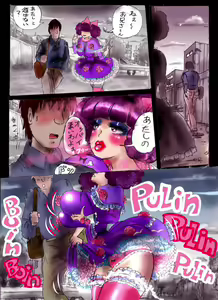 Page 27 of Naburi Josou milda7COLLECTION - preview thumbnail