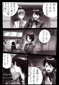 Page 29 of Naburi Josou milda7COLLECTION - preview thumbnail