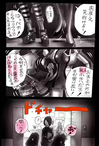 Page 37 of Naburi Josou milda7COLLECTION - preview thumbnail